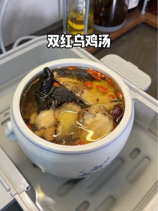 漂亮女生都爱喝!这碗双红乌鸡汤对女生特别友好,好处多多说不完!#食养 #喝出好气色 #仙女都在喝什么 #好好爱自己 #补气血