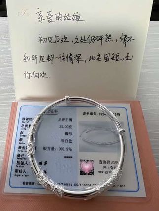 幸福是在普通的日子里,也可以收到礼物,送她一个好好好看的繁花似锦银手镯,是贵气精致女人的选择#听说每个女孩都有一个银手镯 #送女生礼物 #惊喜 #情侣礼物  #足银999