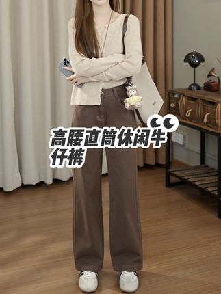 小个子秋季长裤休闲风女无弹牛仔裤直筒高腰气质裤子#高腰裤 #直筒裤 #牛仔裤 #直筒牛仔裤 #休闲裤