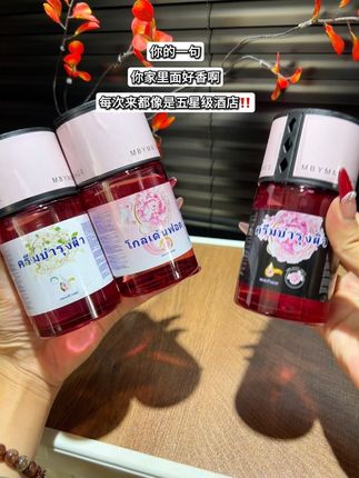 姐妹们!快快快!最近爆火的香薰来了!每一个味道都好好闻啊!#车载香薰推荐#香薰 #空气清新 #持久留香