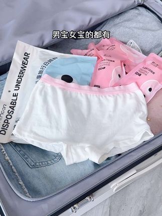 暑假带孩子出去玩,一定要给她准备这个#一次性儿童内裤 打开就能穿,真的是太省事了、准备出游的提前备上#带娃出门必备 #一次性内裤 #旅游必备 #儿童内裤