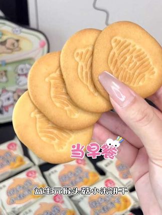 猴头菇小米饼干奶香酥脆营养饱腹代餐 精选食材健康美味 轻食代餐新选择#健康代餐 #猴头菇零食 #小米饼干