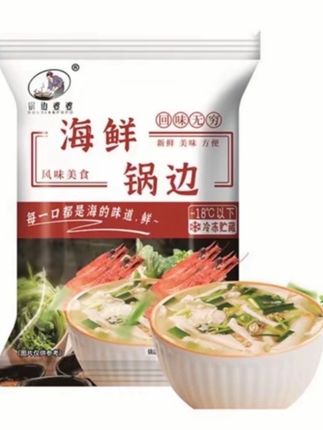 【冷冻品冷链】福州连江海鲜锅边经典锅边糊特色小吃独立10包1500g