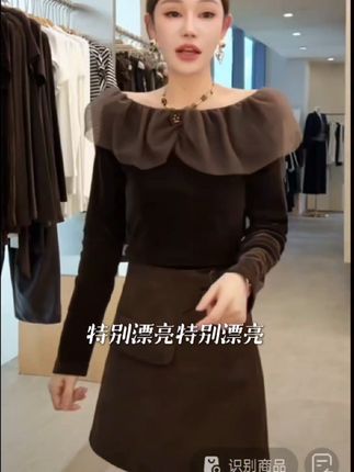 秋季新款贵气感洋气减龄时尚套装长袖上衣+高腰短裙两件套,上身端庄大气上档次#遮肉显瘦#精致优雅 时尚又百搭#时尚套装