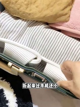 【旅行折叠拖鞋】出门携带方便,上脚超级舒服哦😁