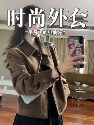 #女装穿搭 #穿搭搭配 #外套穿搭 #女装#气质范 外套女短款,春秋款韩系宽松,休闲复古,小个子夹克上衣