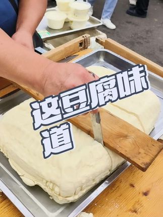 #记录我的农村生活 #强烈推荐 #原创视频 #手工美食 #助手抖音