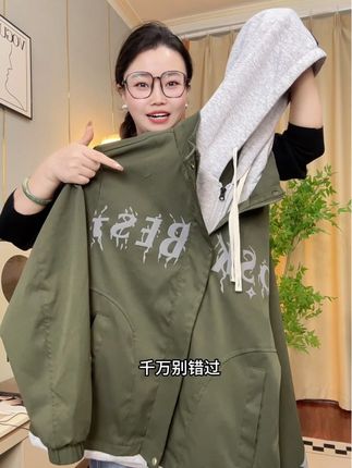 妈呀,能穿到285斤了,太潮酷太帅气了#大码夹克外套 #潮牌夹克外套 #帅气十足 #时尚百搭 #潮男穿搭