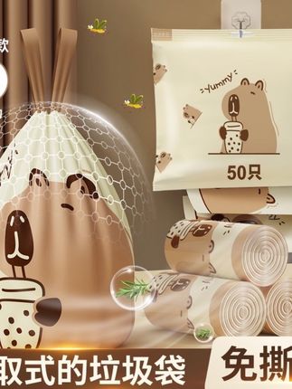 超焰免撕抽绳垃圾袋宿舍自动收口办公室加厚大卷家用厨房清洁袋子#好物推荐🔥 #强烈推荐 #免抽绳垃圾袋一拉一提不脏手 #每日分享