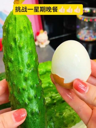家人们谁懂啊!挖到宝了!正宗东北新鲜旱黄瓜来啦!这可不是一般的黄瓜,咬一口,脆嫩爽口,汁水在嘴里爆开,满满的清爽感!它的营养价值也很高,富含多种维生素和矿物质,健康又美味!既能像水果一样直接吃,享受原汁原味的清甜;也能摇身一变,成为餐桌上各种美味佳肴的主角,不管是凉拌、清炒还是煮汤,都超绝!家人们快试试,真的太赞了!#黄瓜 #旱黄瓜 #脆甜多汁 #口感特别好