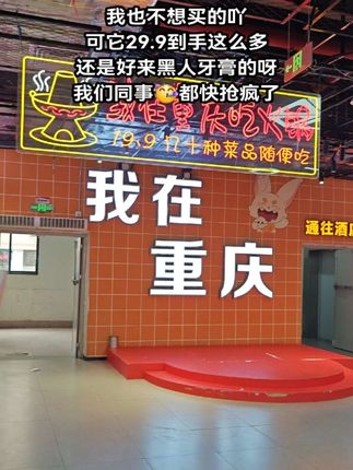 #好来 家的牙膏,香香甜甜的水果味~越闻越上头,太喜欢啦~#好来牙膏茶倍健#牙膏 #牙膏推荐 #尽兴买出生活高光