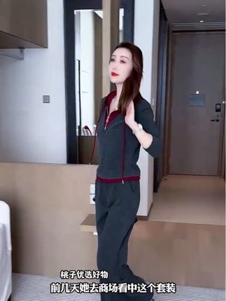 秋款套装