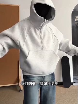 唐狮集团Varsden重磅420G解构秋冬半拉链连帽卫衣vibe风情侣外套#帅气穿搭 #外套穿搭 #潮男穿搭 #潮牌穿搭 #秋冬穿搭 @DOU+上热门