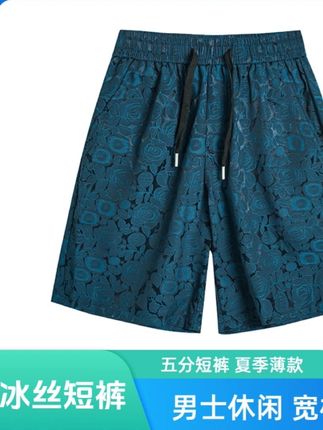 #夏季穿搭 #穿搭 #谁穿谁好看 #显瘦穿搭 #气质穿搭