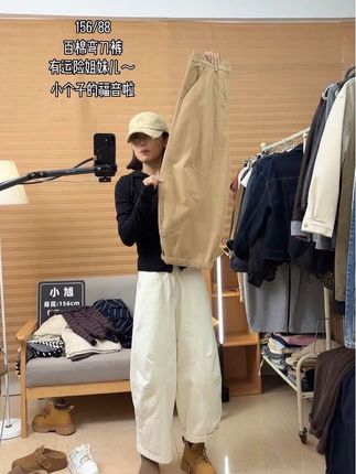 #小个子穿搭 #小个子女生