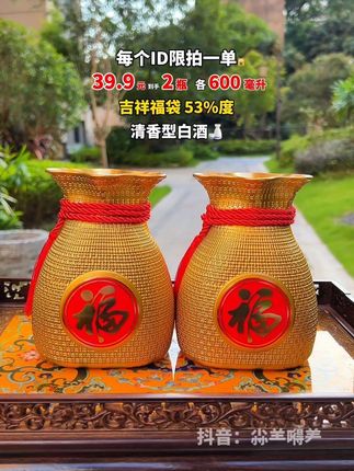 #白酒 #纯粮酿造 #纯粮酒 #纯粮酿造好喝不上头 #送礼佳品