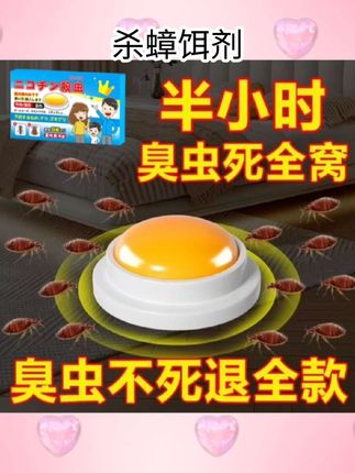 #杀虫饵剂 蚂蚁药家用全窝室内非无毒端一锅专用杀小黑黄红白蚁灭蚁饵剂杀虫#好物分享#好物推荐#消杀用品#杀虫好物