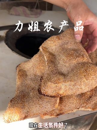 天门锅盔#美食推荐 #地方特色小吃