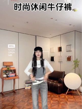 PCNY「褪色旅程」不理理秋季新款女装时尚宽松休闲牛仔裤#今日分享 #女装穿搭 #今天穿什么 #牛仔裤 #分享