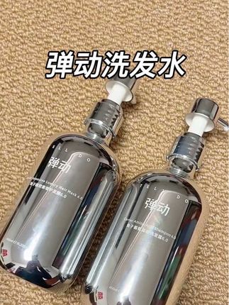 这款洗发水真的巨好用#洗发水 #弹动洗发水 #弹动鱼子酱洗发水 #强烈推荐