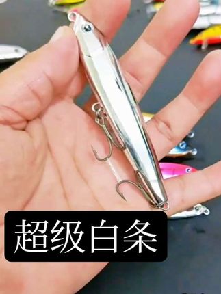 路亚超级白条沉水铅笔,仿生饵鱼颤沉缓沉,淡海水通用假饵远投户外野钓#户外钓鱼 #钓鱼 #路亚饵 #路亚钓鱼 #渔具用品