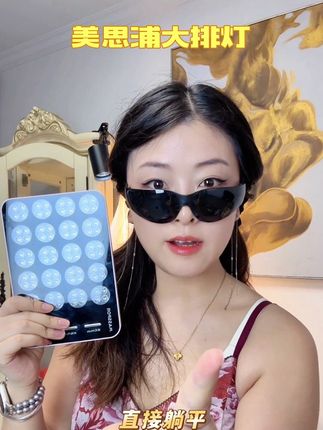 不是大排买不起,而是Q版更有性价比~#美思浦 #Q版大排灯 #大排灯平替 #皮肤管理