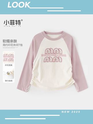 小菲特童装2025女童秋装洋气长袖抽绳T恤中大童儿童韩版打底衫#儿童打底衫 #女童打底衫 #女童长袖t恤 #女童穿搭 #打底衫