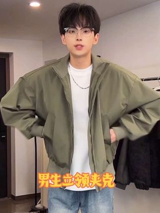 #创作者中心 #创作灵感 #男生穿搭 #夹克外套 春秋廓形立领飞行服夹克美式短款bomber高级感休闲外套潮 #美式飞行夹克
