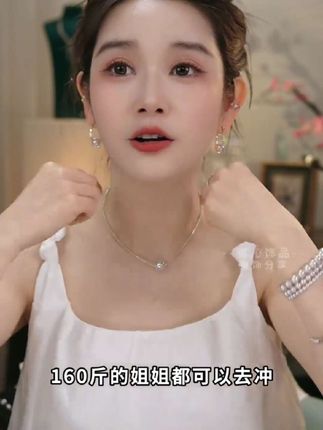 丽沁 链子925银 超闪碎银曼塔玫瑰紫珠项链气质时尚百搭简约轻奢