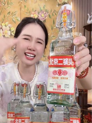 #好酒推荐 #二锅头 #白酒 #酒水 #品酒品人生