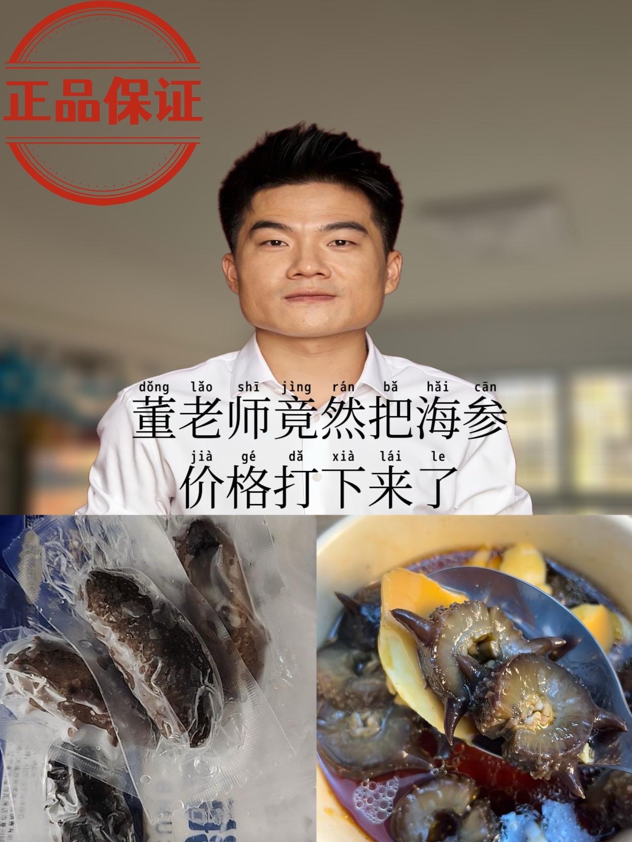 #董老师#董老师推荐
