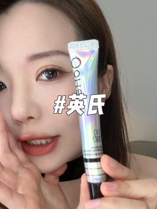 没想到这么便宜还这么好用,早知道就不会走那么多弯路了#英氏#英氏祛痘精华#祛痘