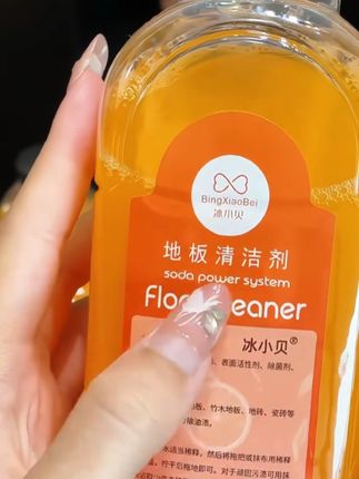 #地板清洁剂 #地板清洁剂推荐 #清洁剂