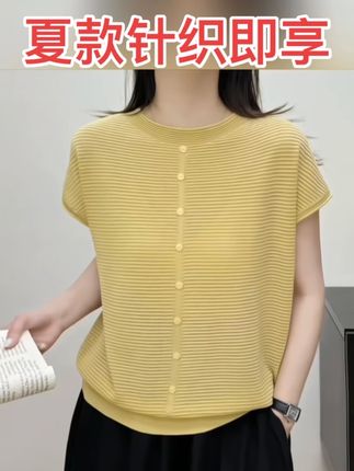 这件衣服简直绝了!夏天穿起来既凉快又舒服,而且特别透气,一点都不会闷热!它采用的是高品质天丝面料制成,摸上去手感超级柔软舒适,就算长时间穿着也不会感到不适。整体设计简约大方,怎么搭配都好看,轻松打造出优雅随性的休闲风格,喜欢的朋友千万不要错过!