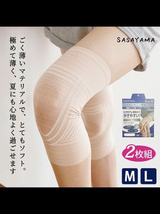 sasayama夏季镂空透气超薄防滑无痕护膝#好物分享 #超薄护膝#护膝护腿 @DOU+上热门 @DOU+好生意