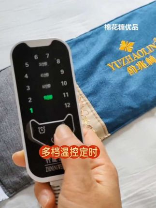 #俞兆林海盐热敷袋 恒温热敷,可以敷肩颈腰背肚子膝盖,每天热敷30分钟,舒服多了~ #海盐热敷袋 #电加热海盐热敷包 #居家养身 #好物推荐🔥