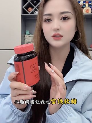 五个女博士富铁软糖!姐妹们都知道铁对我们的重要性,五个女博士家的荔枝味的富铁软糖真的好好吃!#富铁软糖#五个女博士富铁软糖#软糖