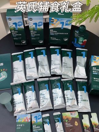 4-6个月的宝宝就可以添加辅食啦,赶紧来薅这个#英氏 辅食大礼包,才二十来块钱到手这么多,巨划算啊#母婴好物 #宝宝辅食 #小月龄辅食 #高铁米粉