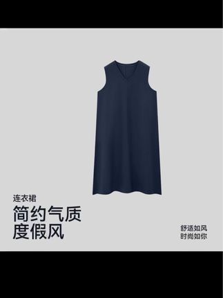 运动无袖连衣裙法式夏季女士显瘦运动休闲裙高级感轻奢长裙#连衣裙 #穿搭 #显瘦穿搭 #宽松版型 #高级感穿搭