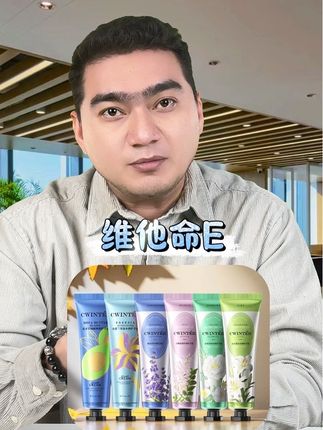 了解一下手霜#希望能帮助到有需要的朋友 #今日分享