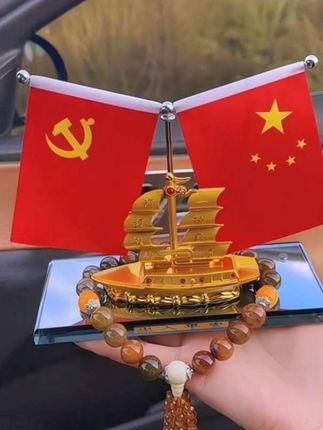 “如果信仰有颜色,那就是中国红”车里放上它瞬间提升档次! #汽车摆件 #红旗摆件 #五星红旗迎风飘扬 #摆件 #高端大气上档次