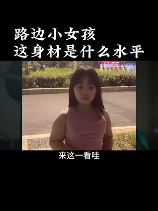 挖掘肌讲健身