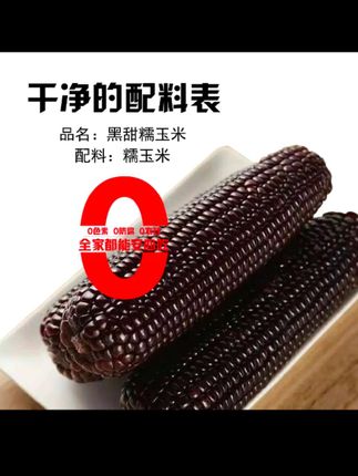 @港城小静 @呈泠百货 @泠呈百货 @刘雨彤 @港城小乱神 @张姐 @萍姐 支持试吃三根放心购买超值