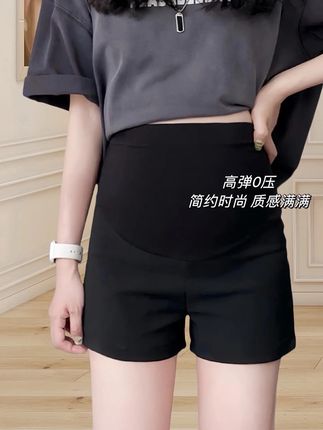 美孕妈们~这条辣妈短裤也太显瘦了吧!高腰托腹弹力大上身无束缚感,面料柔软有质感,不勾丝不起球,各种风格都能轻松驾驭!孕期也可以美美的做辣妹,自信出门slay全场! #孕妇ootd #辣妈穿搭 #孕期短裤#孕妇裤#时尚孕妇装
