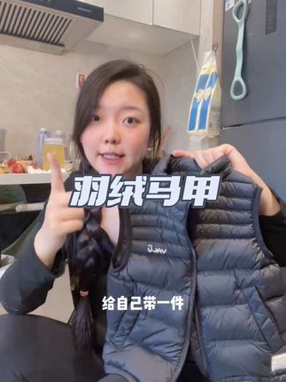 #穿出高级感 #潮童必备 #萌娃穿搭 #超便宜超划算 #高品质童装