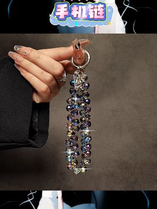 奢华高级感直接拉满,水晶珠子bling bling的超亮眼~ 能当手腕短挂绳,也能配夹片壳、钥匙扣,挂在包包上更是点睛之笔,瞬间提升穿搭精致度💕   #水晶手提链 #高级感配饰 #钥匙扣挂件 #包包装饰