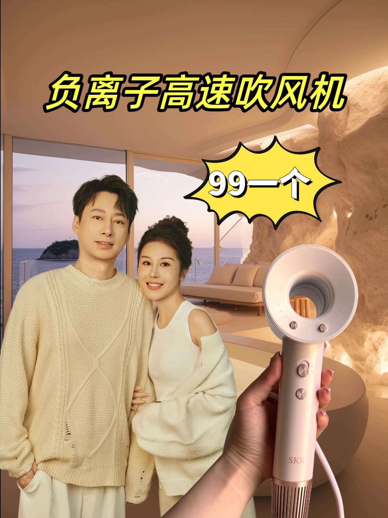 负离子吹风机 风力劲足 负离子吹风不伤发 #吹风机 #负离子吹风机 #居家必备 #宋玉希