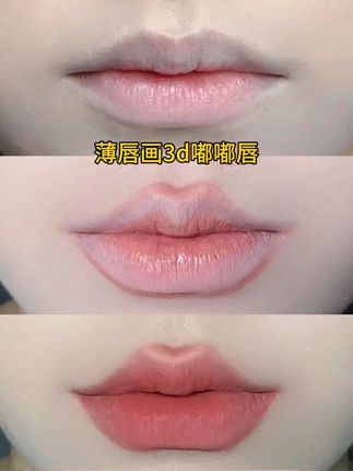 这支唇线笔自然又顺滑!跟什么口红颜色都百搭!!#唇妆教程 #嘟嘟唇 #美出高级感 #如何画唇形