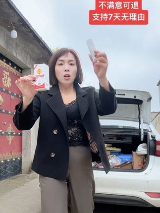 #喷脚王#有运费险放心下单 @抖音小助手 @#我要上热门