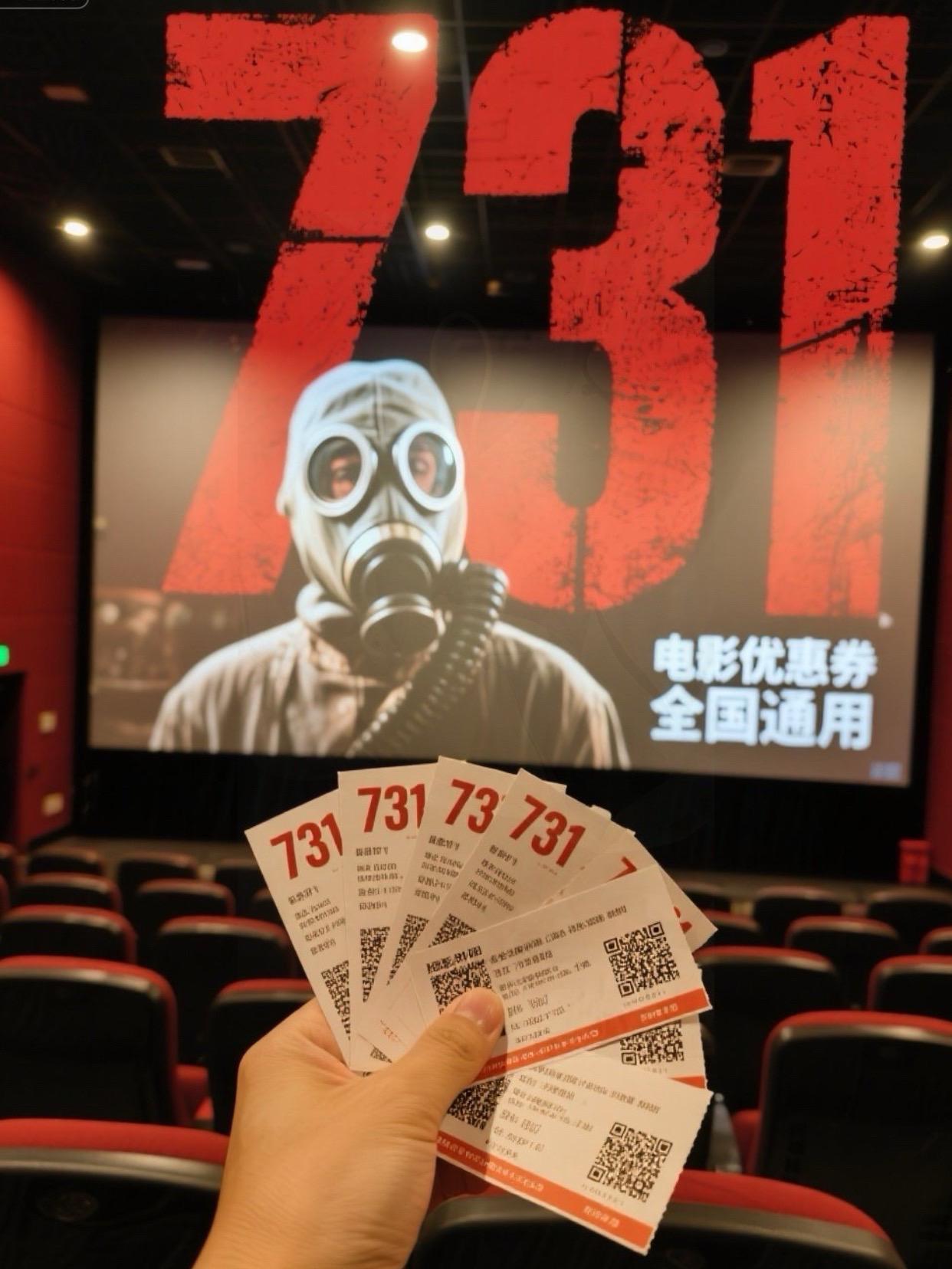 看过后触目惊心,勿忘历史,缅怀先烈#731 #历史记忆 #世界和平 #致敬英雄 #励志正能量 @DOU+上热门 @DOU+小助手 @抖加🔥上热门🔥dou+🔥热点宝
